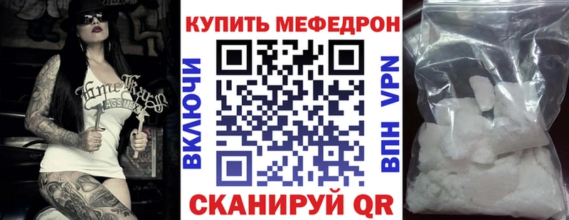 Виды наркоты Мичуринск Бошки Шишки A PVP NBOMe КОКАИН Мефедрон Галлюциногенные грибы