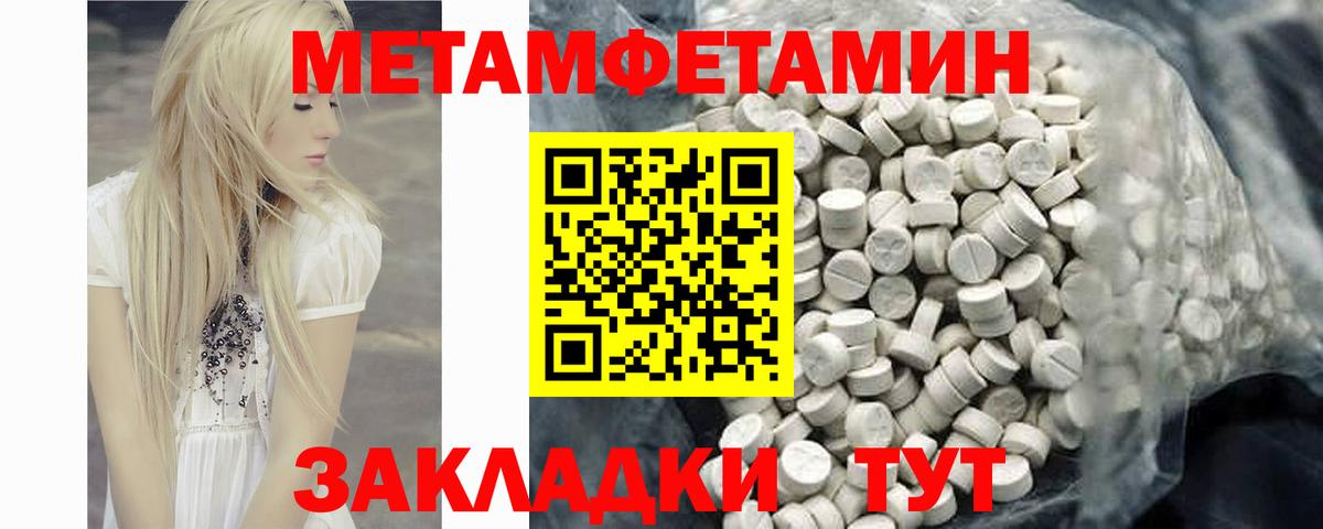 Амфетамин Premium  АМФЕТАМИН  АМФ  Вход с VPN  Мичуринск 