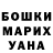 ТГК концентрат Nina Perweewa