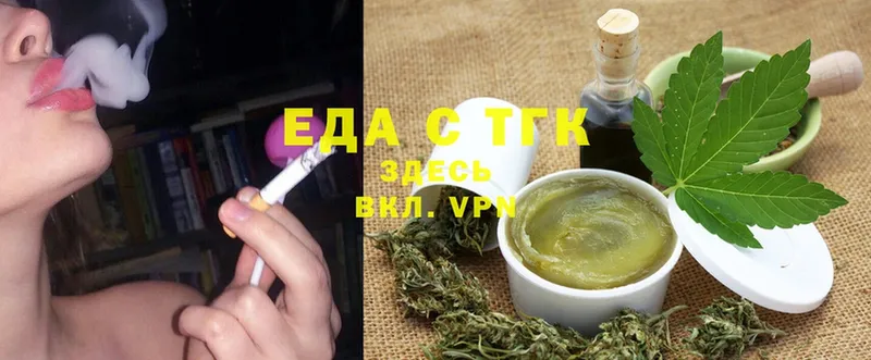 Cannafood марихуана  что такое наркотик  MEGA онион  Мичуринск 