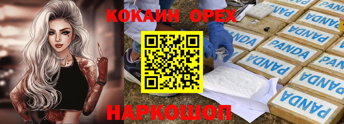 МЕФ Мичуринск