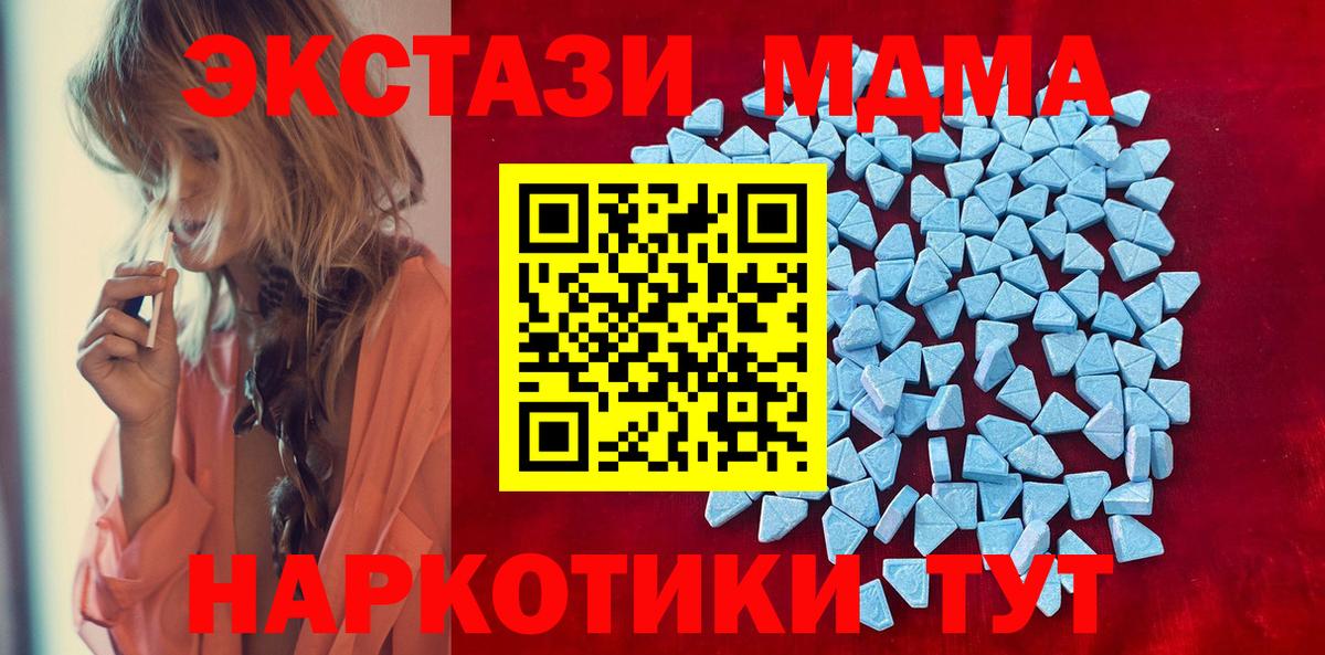 ЭКСТАЗИ диски Мичуринск