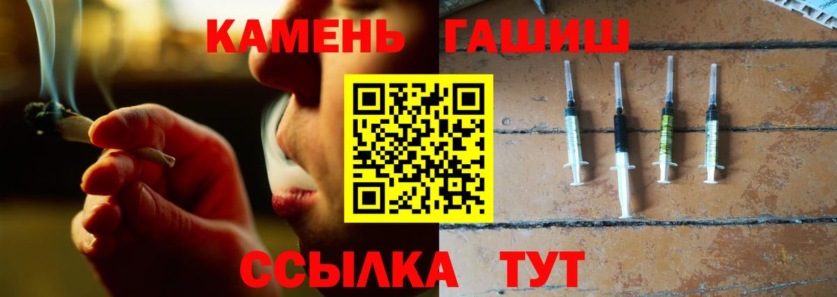 Кокаин  Конопля  Метамфетамин  Вход с VPN  Мичуринск  Мефедрон   Каннабис  ГАШ 
