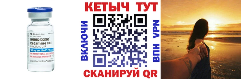 купить наркотик  Мичуринск  Кетамин ketamine 