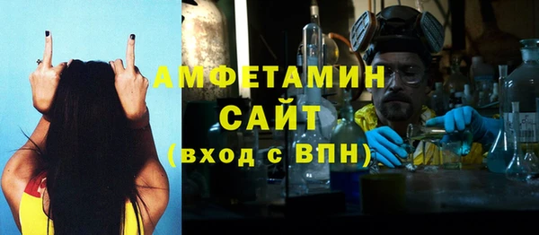 mix Нефтекумск