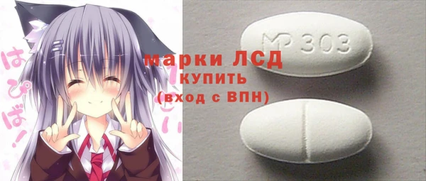 кристаллы Наволоки