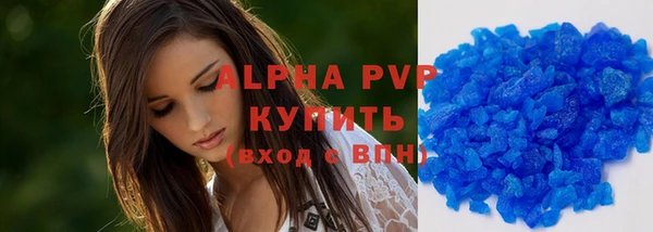 индика Навашино