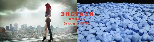 кристаллы Наволоки