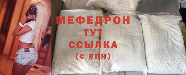 индика Навашино