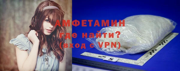 mdpv Волосово