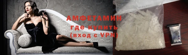 кристаллы Наволоки