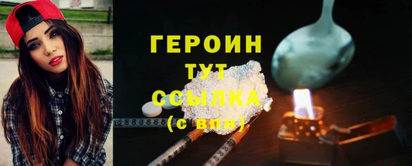 кристаллы Наволоки