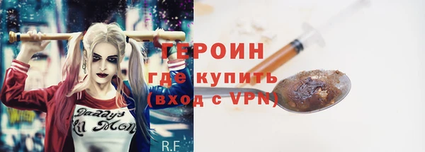 кристаллы Наволоки