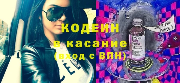 кристаллы Наволоки