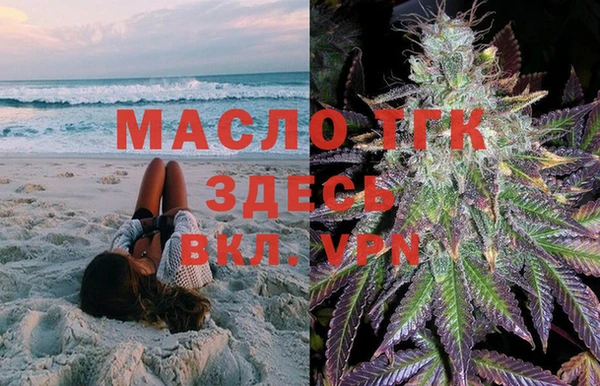 кристаллы Наволоки