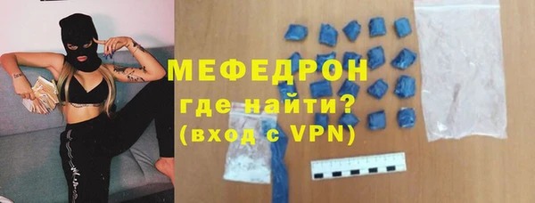 кристаллы Наволоки