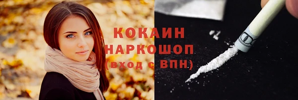 кристаллы Наволоки