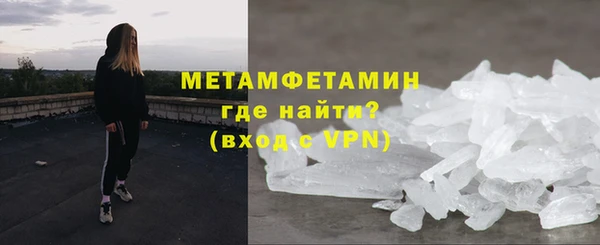 индика Навашино