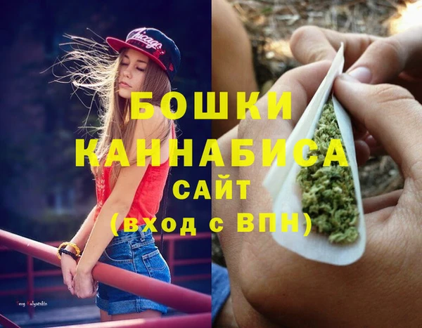 соль ск Михайловка