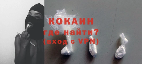 соль ск Михайловка