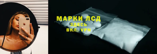 индика Навашино