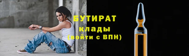 гидропоника Михайлов