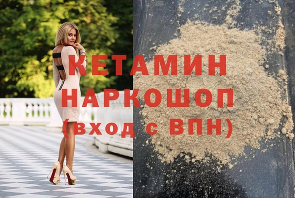 соль курить ск Нефтегорск