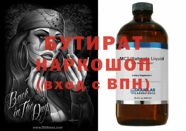 кристаллы Наволоки