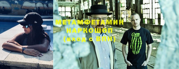 индика Навашино