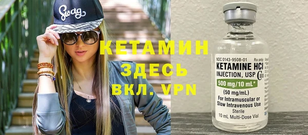 кристаллы Наволоки