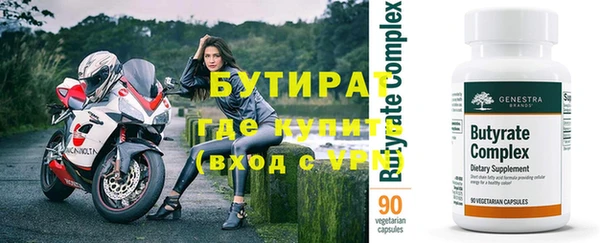винт Надым