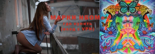 кристаллы Наволоки