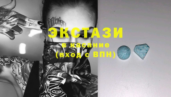 кристаллы Наволоки