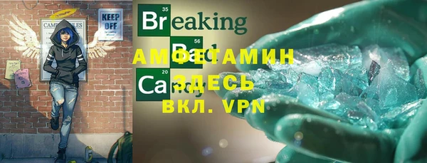 кристаллы Наволоки