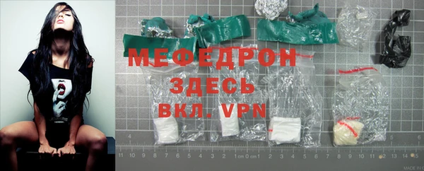 mdpv Волосово