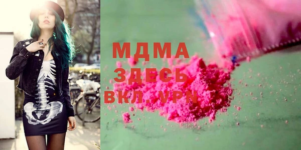 индика Навашино