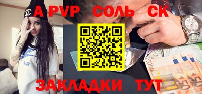 прущий лед Коммунар