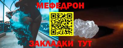 прущий лед Коммунар
