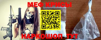 прущий лед Коммунар