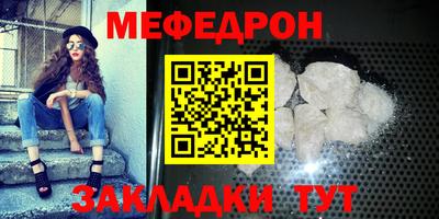 кокаин премиум Конаково