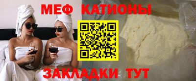 метамфетамин Комсомольск-на-Амуре