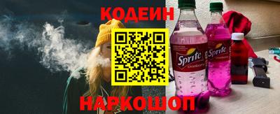 кокаин премиум Конаково