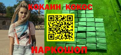 прущий лед Коммунар