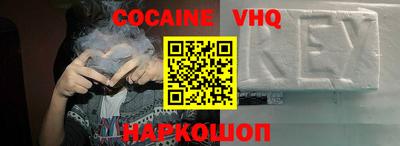 метамфетамин Комсомольск-на-Амуре