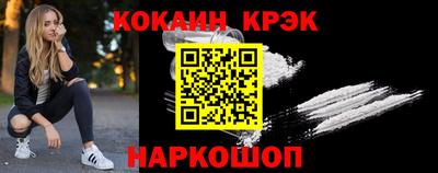 прущий лед Коммунар