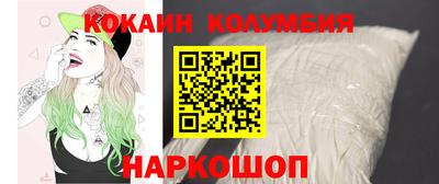 метамфетамин Комсомольск-на-Амуре