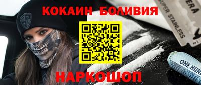 прущий лед Коммунар