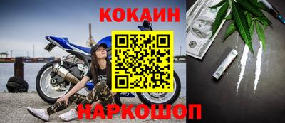 метамфетамин Комсомольск-на-Амуре