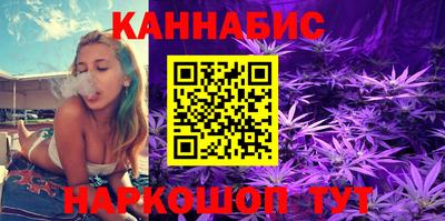 метамфетамин Комсомольск-на-Амуре