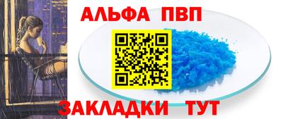 экстази Абакан
